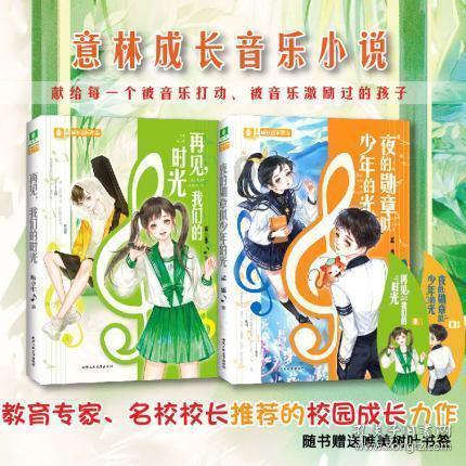 第十六届中国—马来西亚联合商务理事会年度会议暨中马建交50周年经贸合作论坛举行