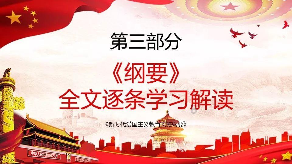 果果大作战